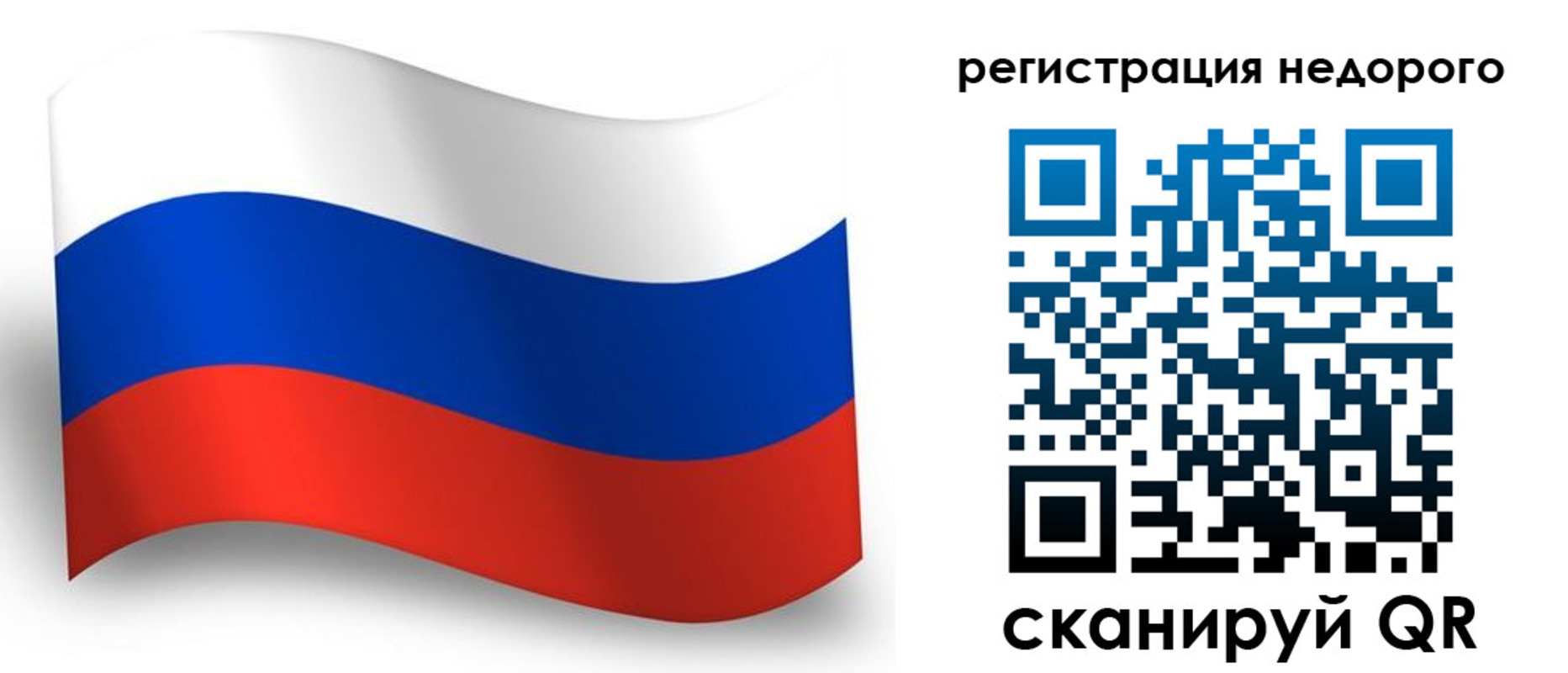 прописка штамп в Дербенте