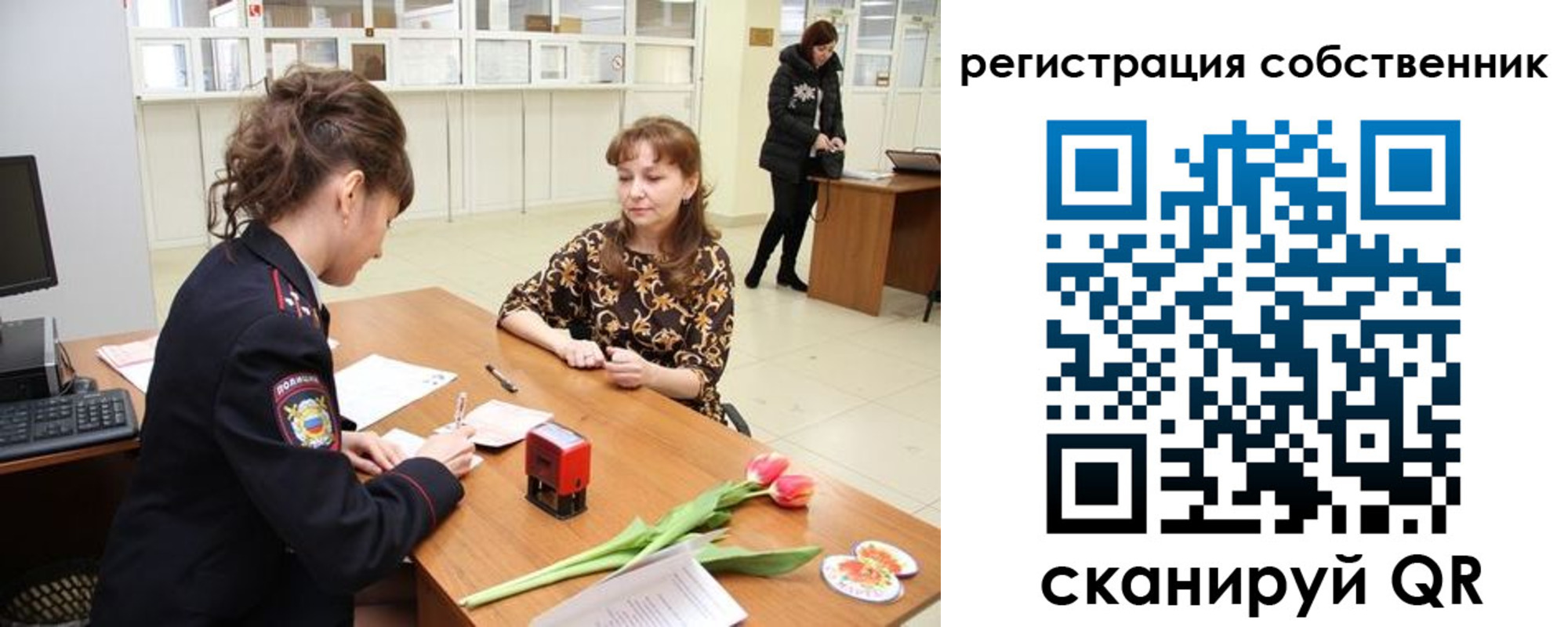 временная регистрация в квартире в Дербенте