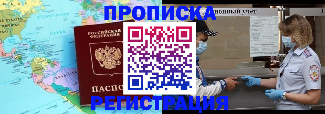 найти адрес прописки в Дербенте