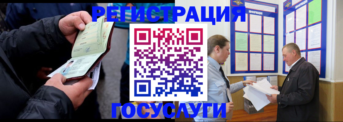 регистрация для дет. сада в Дербенте
